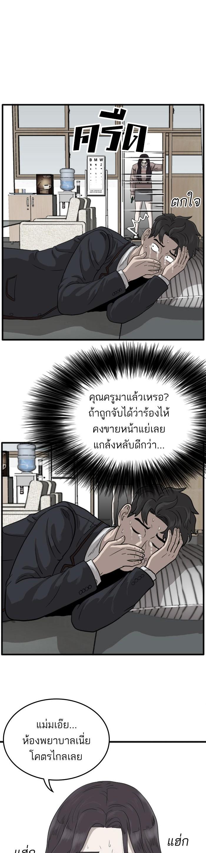 Manga-lc-com อ่านมังงะ อ่านการ์ตูน ออนไลน์ ฟรี Bad Guy ตอนที่ 1 2 3 4 5 6 7 8 9 10 11 12 13 14 ฟรี ไม่มีโฆษณา Manga-lc - อ่าน มังงะ อ่าน การ์ตูน ออนไลน์ อ่านมังงะ ฟรี