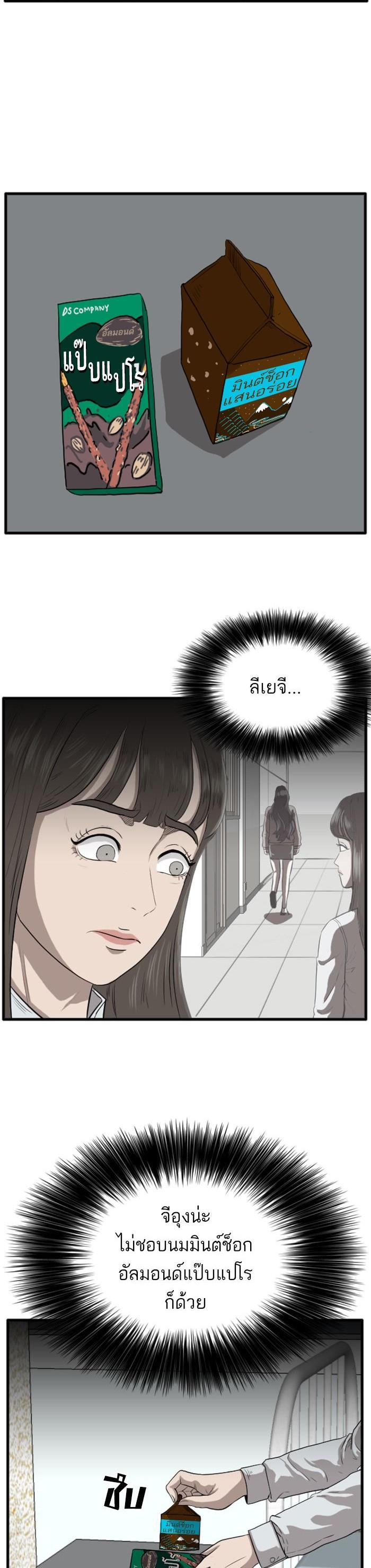 Manga-lc-com อ่านมังงะ อ่านการ์ตูน ออนไลน์ ฟรี Bad Guy ตอนที่ 1 2 3 4 5 6 7 8 9 10 11 12 13 14 ฟรี ไม่มีโฆษณา Manga-lc - อ่าน มังงะ อ่าน การ์ตูน ออนไลน์ อ่านมังงะ ฟรี