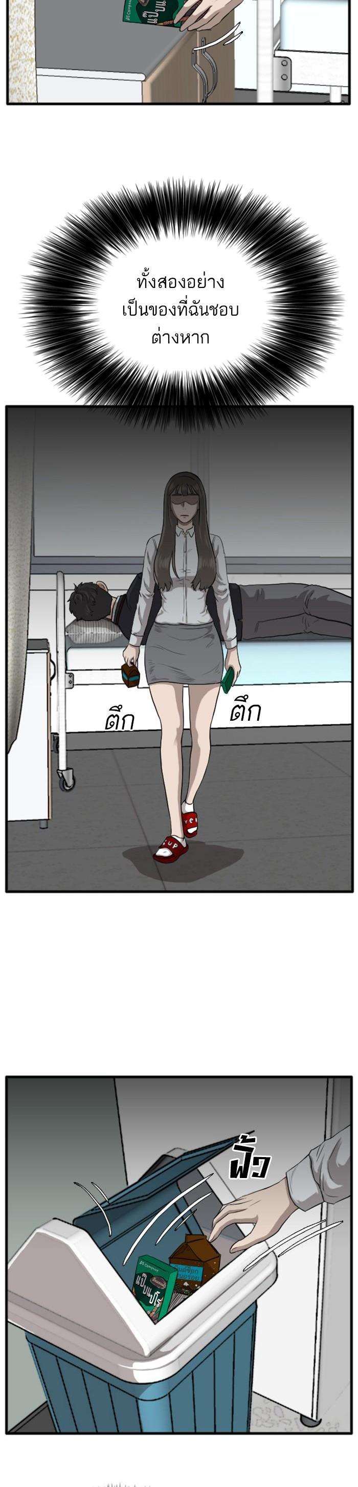 Manga-lc-com อ่านมังงะ อ่านการ์ตูน ออนไลน์ ฟรี Bad Guy ตอนที่ 1 2 3 4 5 6 7 8 9 10 11 12 13 14 ฟรี ไม่มีโฆษณา Manga-lc - อ่าน มังงะ อ่าน การ์ตูน ออนไลน์ อ่านมังงะ ฟรี