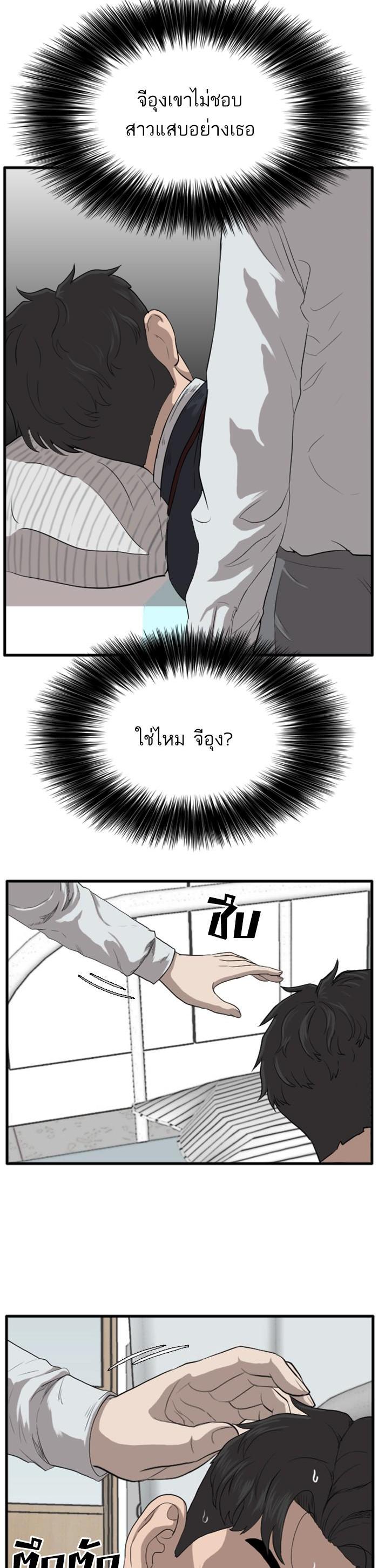 Manga-lc-com อ่านมังงะ อ่านการ์ตูน ออนไลน์ ฟรี Bad Guy ตอนที่ 1 2 3 4 5 6 7 8 9 10 11 12 13 14 ฟรี ไม่มีโฆษณา Manga-lc - อ่าน มังงะ อ่าน การ์ตูน ออนไลน์ อ่านมังงะ ฟรี