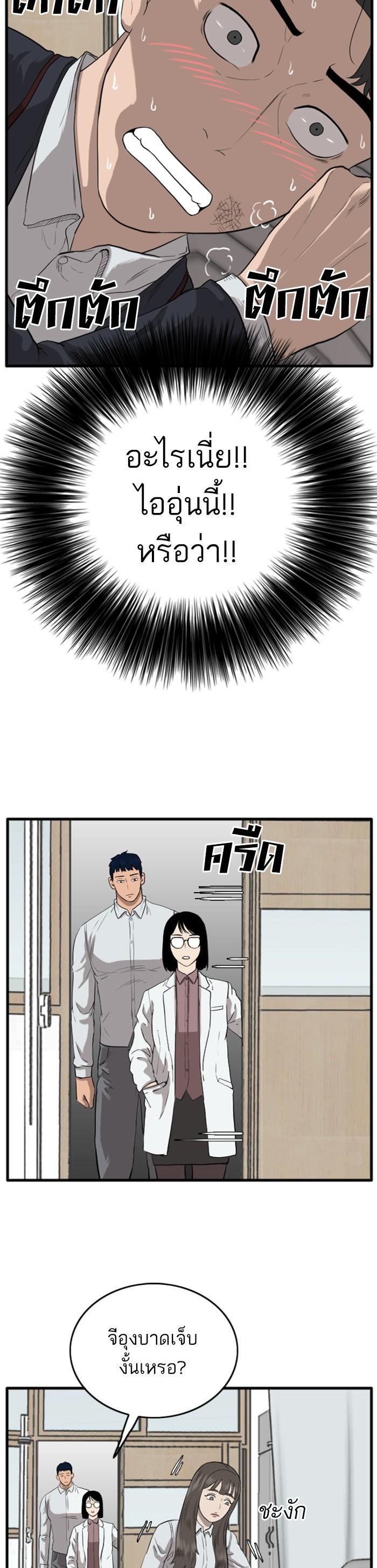 Manga-lc-com อ่านมังงะ อ่านการ์ตูน ออนไลน์ ฟรี Bad Guy ตอนที่ 1 2 3 4 5 6 7 8 9 10 11 12 13 14 ฟรี ไม่มีโฆษณา Manga-lc - อ่าน มังงะ อ่าน การ์ตูน ออนไลน์ อ่านมังงะ ฟรี