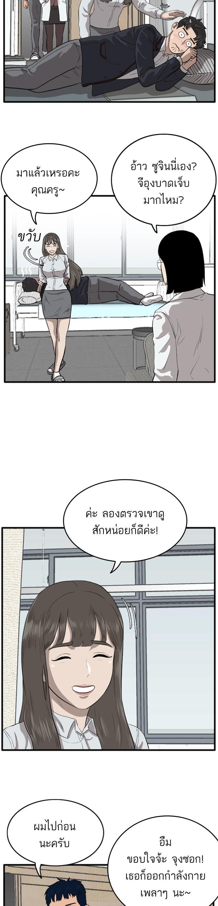 Manga-lc-com อ่านมังงะ อ่านการ์ตูน ออนไลน์ ฟรี Bad Guy ตอนที่ 1 2 3 4 5 6 7 8 9 10 11 12 13 14 ฟรี ไม่มีโฆษณา Manga-lc - อ่าน มังงะ อ่าน การ์ตูน ออนไลน์ อ่านมังงะ ฟรี