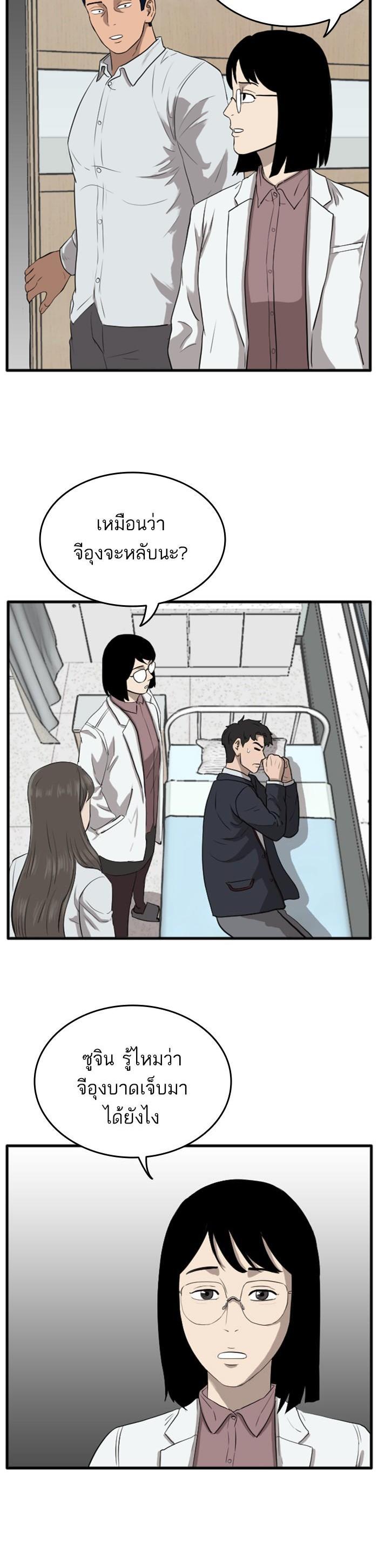 Manga-lc-com อ่านมังงะ อ่านการ์ตูน ออนไลน์ ฟรี Bad Guy ตอนที่ 1 2 3 4 5 6 7 8 9 10 11 12 13 14 ฟรี ไม่มีโฆษณา Manga-lc - อ่าน มังงะ อ่าน การ์ตูน ออนไลน์ อ่านมังงะ ฟรี