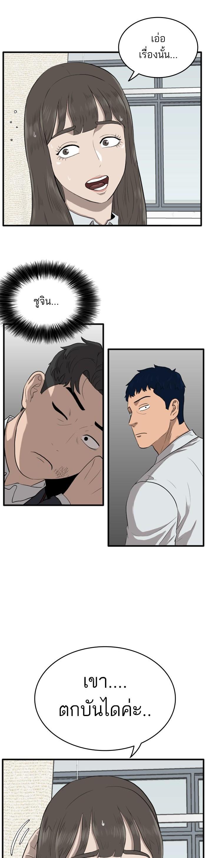 Manga-lc-com อ่านมังงะ อ่านการ์ตูน ออนไลน์ ฟรี Bad Guy ตอนที่ 1 2 3 4 5 6 7 8 9 10 11 12 13 14 ฟรี ไม่มีโฆษณา Manga-lc - อ่าน มังงะ อ่าน การ์ตูน ออนไลน์ อ่านมังงะ ฟรี