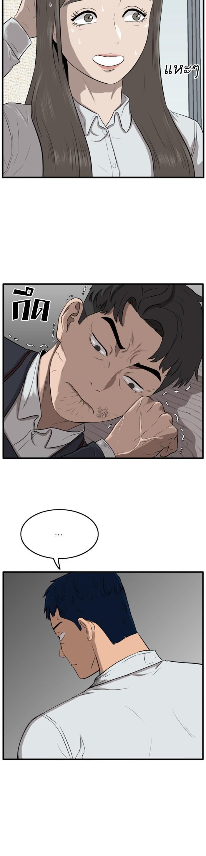 Manga-lc-com อ่านมังงะ อ่านการ์ตูน ออนไลน์ ฟรี Bad Guy ตอนที่ 1 2 3 4 5 6 7 8 9 10 11 12 13 14 ฟรี ไม่มีโฆษณา Manga-lc - อ่าน มังงะ อ่าน การ์ตูน ออนไลน์ อ่านมังงะ ฟรี