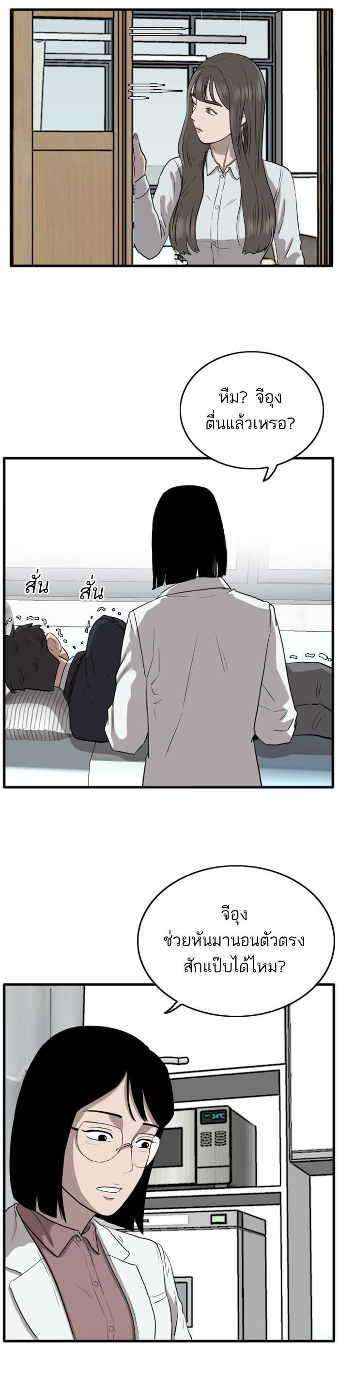 Manga-lc-com อ่านมังงะ อ่านการ์ตูน ออนไลน์ ฟรี Bad Guy ตอนที่ 1 2 3 4 5 6 7 8 9 10 11 12 13 14 ฟรี ไม่มีโฆษณา Manga-lc - อ่าน มังงะ อ่าน การ์ตูน ออนไลน์ อ่านมังงะ ฟรี