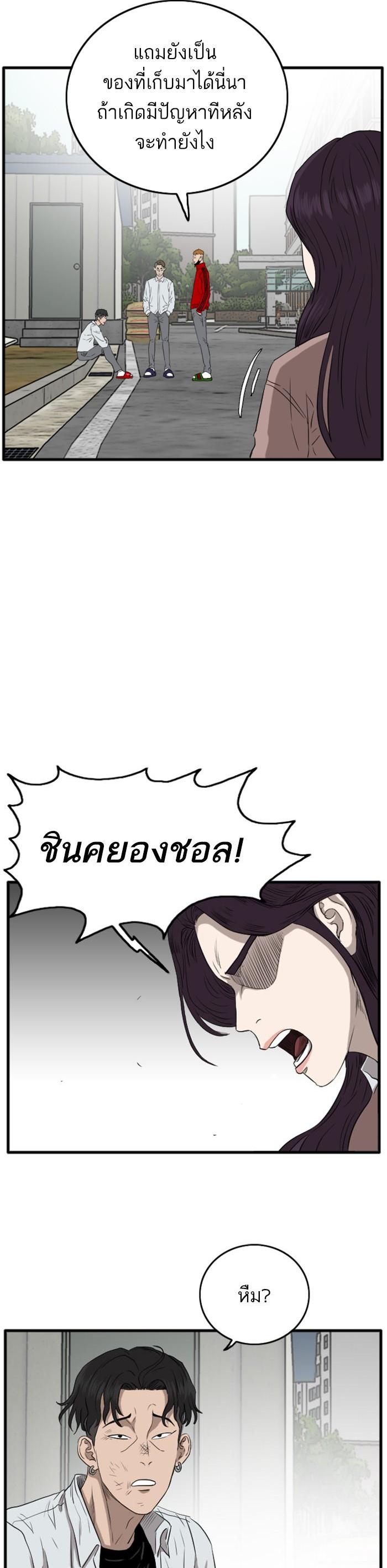 Manga-lc-com อ่านมังงะ อ่านการ์ตูน ออนไลน์ ฟรี Bad Guy ตอนที่ 1 2 3 4 5 6 7 8 9 10 11 12 13 14 ฟรี ไม่มีโฆษณา Manga-lc - อ่าน มังงะ อ่าน การ์ตูน ออนไลน์ อ่านมังงะ ฟรี