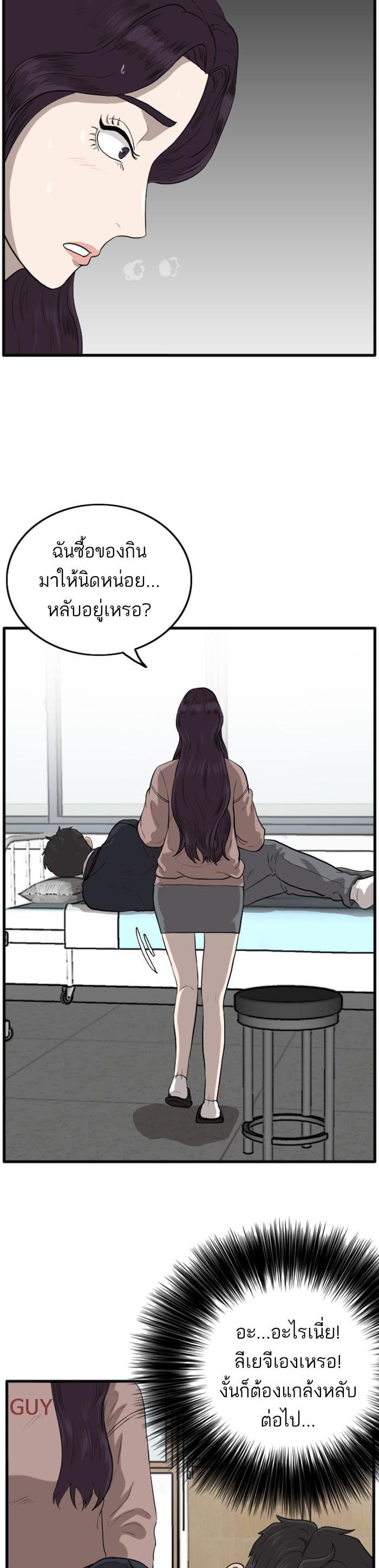 Manga-lc-com อ่านมังงะ อ่านการ์ตูน ออนไลน์ ฟรี Bad Guy ตอนที่ 1 2 3 4 5 6 7 8 9 10 11 12 13 14 ฟรี ไม่มีโฆษณา Manga-lc - อ่าน มังงะ อ่าน การ์ตูน ออนไลน์ อ่านมังงะ ฟรี