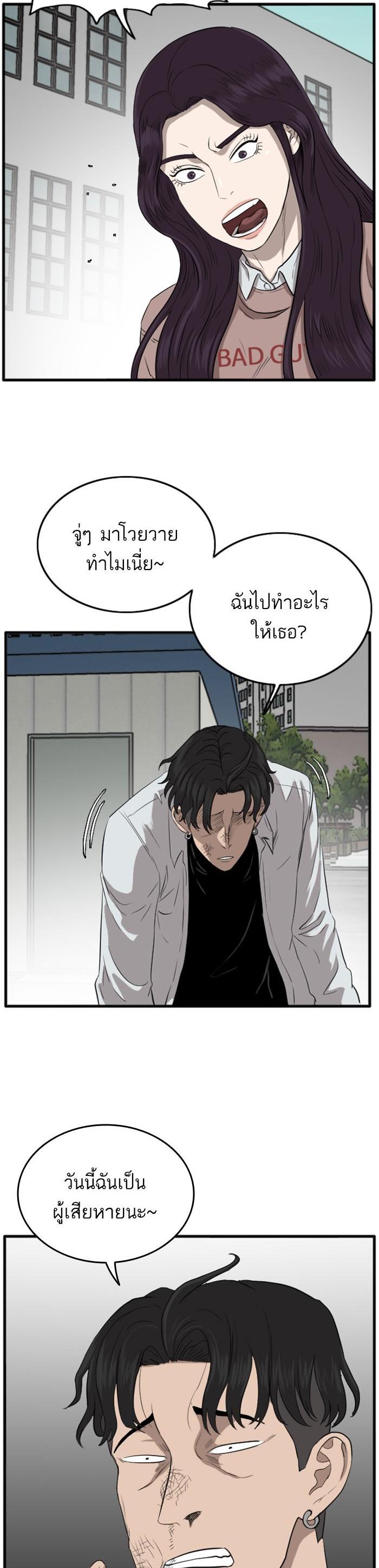 Manga-lc-com อ่านมังงะ อ่านการ์ตูน ออนไลน์ ฟรี Bad Guy ตอนที่ 1 2 3 4 5 6 7 8 9 10 11 12 13 14 ฟรี ไม่มีโฆษณา Manga-lc - อ่าน มังงะ อ่าน การ์ตูน ออนไลน์ อ่านมังงะ ฟรี