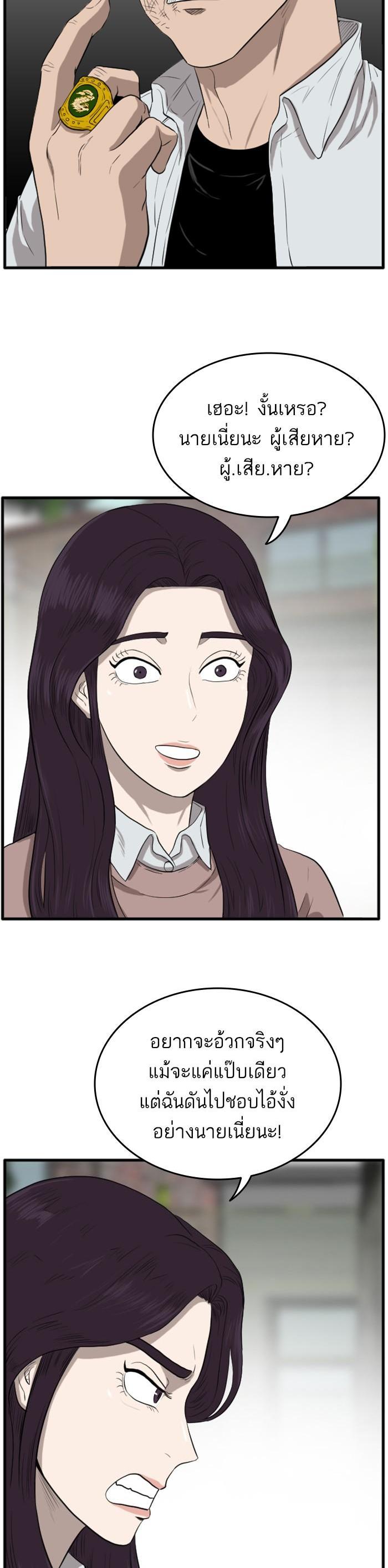 Manga-lc-com อ่านมังงะ อ่านการ์ตูน ออนไลน์ ฟรี Bad Guy ตอนที่ 1 2 3 4 5 6 7 8 9 10 11 12 13 14 ฟรี ไม่มีโฆษณา Manga-lc - อ่าน มังงะ อ่าน การ์ตูน ออนไลน์ อ่านมังงะ ฟรี