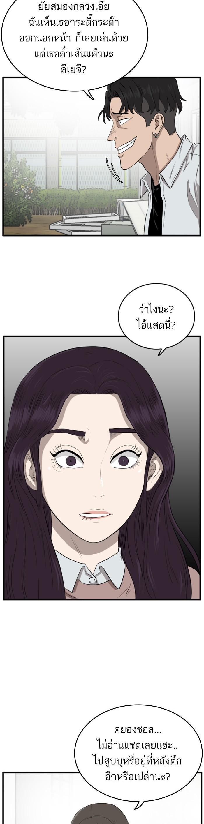 Manga-lc-com อ่านมังงะ อ่านการ์ตูน ออนไลน์ ฟรี Bad Guy ตอนที่ 1 2 3 4 5 6 7 8 9 10 11 12 13 14 ฟรี ไม่มีโฆษณา Manga-lc - อ่าน มังงะ อ่าน การ์ตูน ออนไลน์ อ่านมังงะ ฟรี