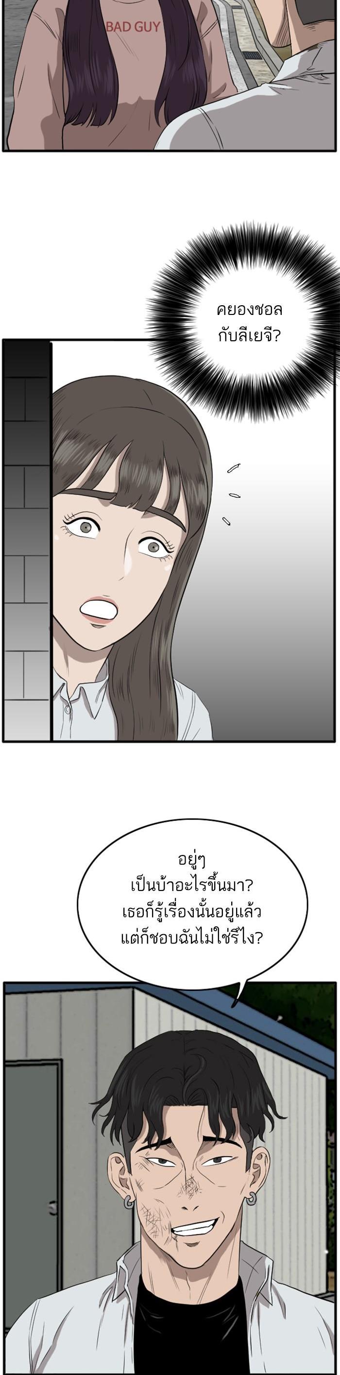 Manga-lc-com อ่านมังงะ อ่านการ์ตูน ออนไลน์ ฟรี Bad Guy ตอนที่ 1 2 3 4 5 6 7 8 9 10 11 12 13 14 ฟรี ไม่มีโฆษณา Manga-lc - อ่าน มังงะ อ่าน การ์ตูน ออนไลน์ อ่านมังงะ ฟรี