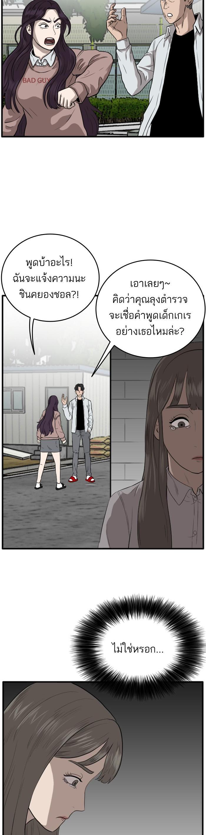 Manga-lc-com อ่านมังงะ อ่านการ์ตูน ออนไลน์ ฟรี Bad Guy ตอนที่ 1 2 3 4 5 6 7 8 9 10 11 12 13 14 ฟรี ไม่มีโฆษณา Manga-lc - อ่าน มังงะ อ่าน การ์ตูน ออนไลน์ อ่านมังงะ ฟรี