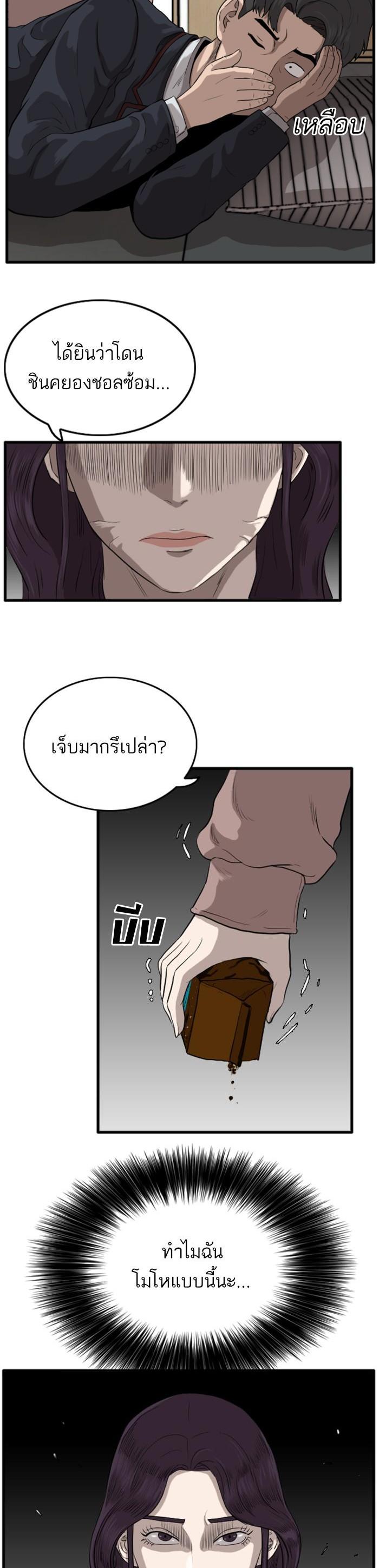 Manga-lc-com อ่านมังงะ อ่านการ์ตูน ออนไลน์ ฟรี Bad Guy ตอนที่ 1 2 3 4 5 6 7 8 9 10 11 12 13 14 ฟรี ไม่มีโฆษณา Manga-lc - อ่าน มังงะ อ่าน การ์ตูน ออนไลน์ อ่านมังงะ ฟรี