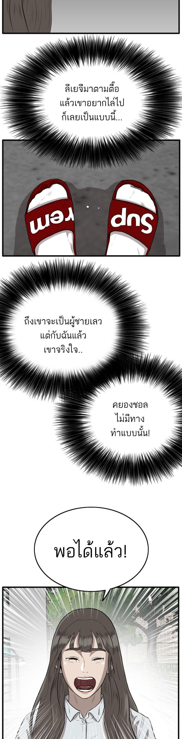 Manga-lc-com อ่านมังงะ อ่านการ์ตูน ออนไลน์ ฟรี Bad Guy ตอนที่ 1 2 3 4 5 6 7 8 9 10 11 12 13 14 ฟรี ไม่มีโฆษณา Manga-lc - อ่าน มังงะ อ่าน การ์ตูน ออนไลน์ อ่านมังงะ ฟรี