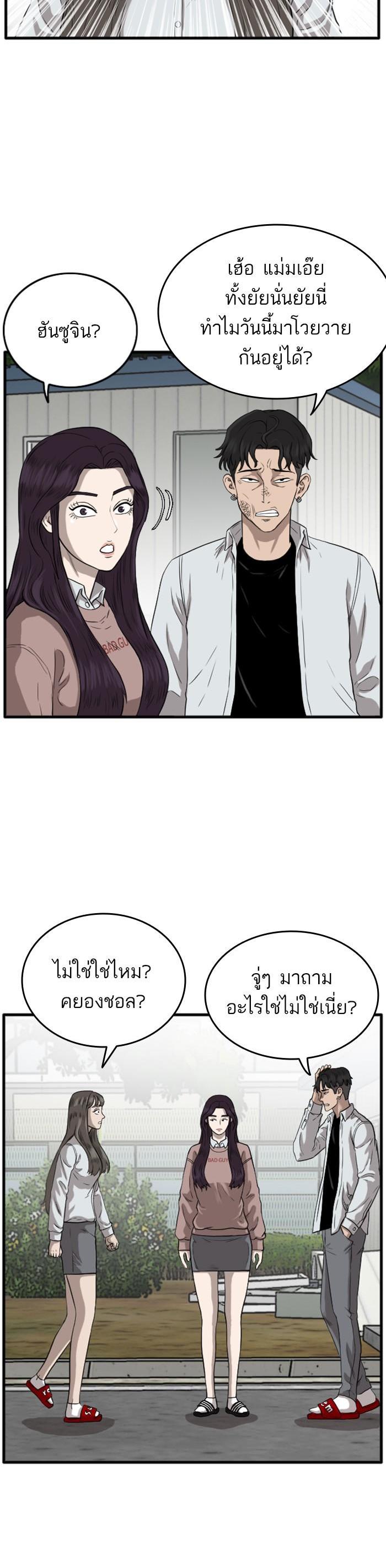 Manga-lc-com อ่านมังงะ อ่านการ์ตูน ออนไลน์ ฟรี Bad Guy ตอนที่ 1 2 3 4 5 6 7 8 9 10 11 12 13 14 ฟรี ไม่มีโฆษณา Manga-lc - อ่าน มังงะ อ่าน การ์ตูน ออนไลน์ อ่านมังงะ ฟรี