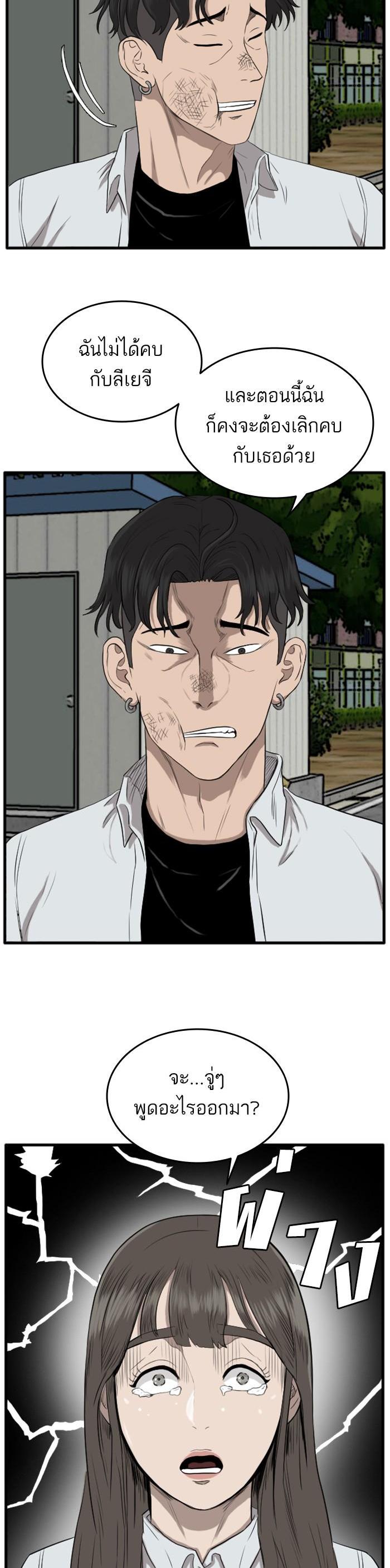 Manga-lc-com อ่านมังงะ อ่านการ์ตูน ออนไลน์ ฟรี Bad Guy ตอนที่ 1 2 3 4 5 6 7 8 9 10 11 12 13 14 ฟรี ไม่มีโฆษณา Manga-lc - อ่าน มังงะ อ่าน การ์ตูน ออนไลน์ อ่านมังงะ ฟรี