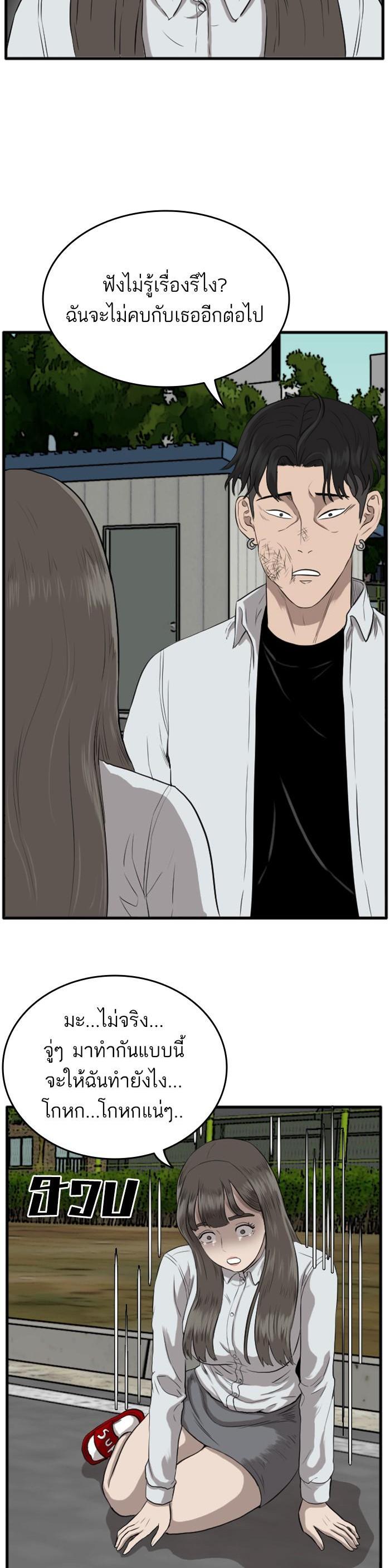 Manga-lc-com อ่านมังงะ อ่านการ์ตูน ออนไลน์ ฟรี Bad Guy ตอนที่ 1 2 3 4 5 6 7 8 9 10 11 12 13 14 ฟรี ไม่มีโฆษณา Manga-lc - อ่าน มังงะ อ่าน การ์ตูน ออนไลน์ อ่านมังงะ ฟรี