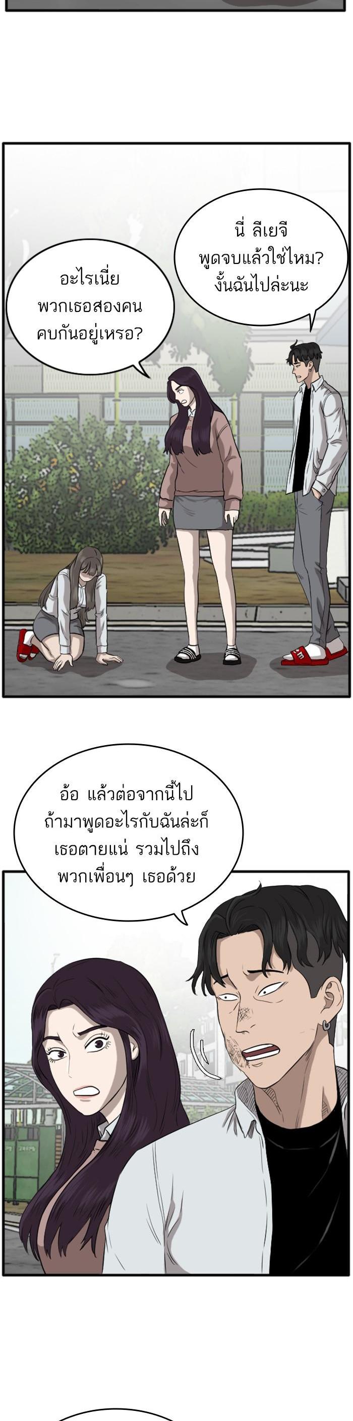 Manga-lc-com อ่านมังงะ อ่านการ์ตูน ออนไลน์ ฟรี Bad Guy ตอนที่ 1 2 3 4 5 6 7 8 9 10 11 12 13 14 ฟรี ไม่มีโฆษณา Manga-lc - อ่าน มังงะ อ่าน การ์ตูน ออนไลน์ อ่านมังงะ ฟรี