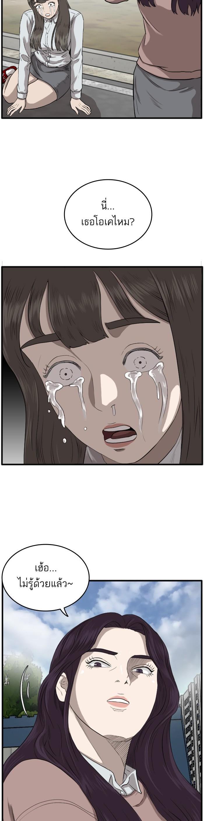 Manga-lc-com อ่านมังงะ อ่านการ์ตูน ออนไลน์ ฟรี Bad Guy ตอนที่ 1 2 3 4 5 6 7 8 9 10 11 12 13 14 ฟรี ไม่มีโฆษณา Manga-lc - อ่าน มังงะ อ่าน การ์ตูน ออนไลน์ อ่านมังงะ ฟรี