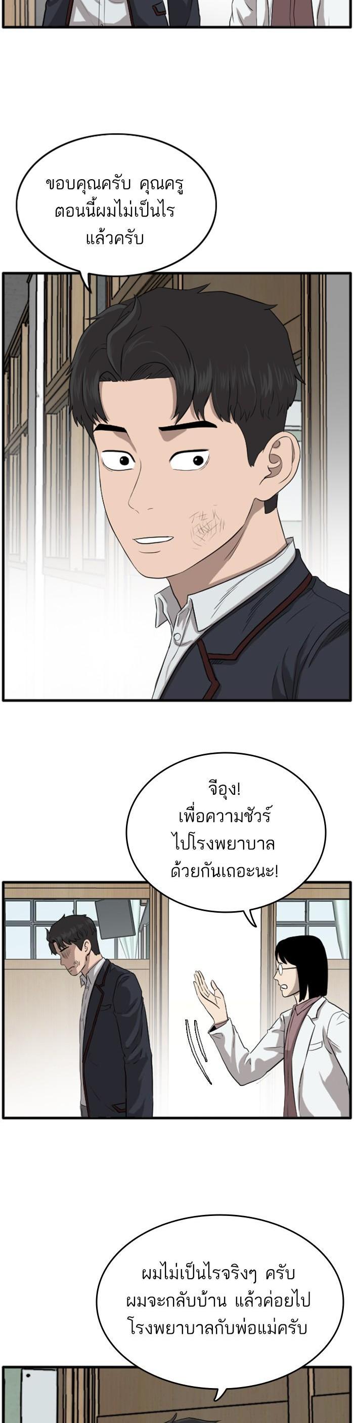 Manga-lc-com อ่านมังงะ อ่านการ์ตูน ออนไลน์ ฟรี Bad Guy ตอนที่ 1 2 3 4 5 6 7 8 9 10 11 12 13 14 ฟรี ไม่มีโฆษณา Manga-lc - อ่าน มังงะ อ่าน การ์ตูน ออนไลน์ อ่านมังงะ ฟรี