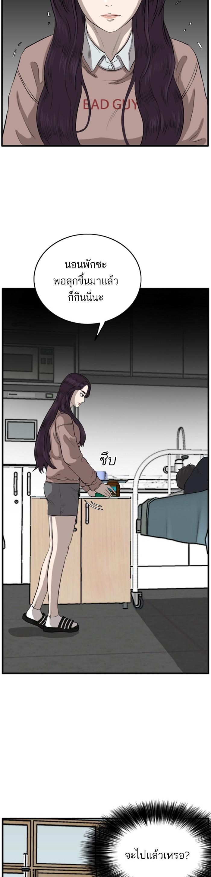 Manga-lc-com อ่านมังงะ อ่านการ์ตูน ออนไลน์ ฟรี Bad Guy ตอนที่ 1 2 3 4 5 6 7 8 9 10 11 12 13 14 ฟรี ไม่มีโฆษณา Manga-lc - อ่าน มังงะ อ่าน การ์ตูน ออนไลน์ อ่านมังงะ ฟรี