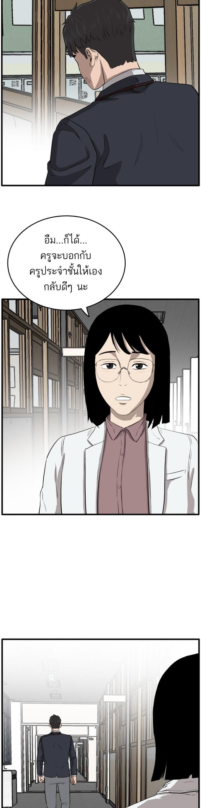 Manga-lc-com อ่านมังงะ อ่านการ์ตูน ออนไลน์ ฟรี Bad Guy ตอนที่ 1 2 3 4 5 6 7 8 9 10 11 12 13 14 ฟรี ไม่มีโฆษณา Manga-lc - อ่าน มังงะ อ่าน การ์ตูน ออนไลน์ อ่านมังงะ ฟรี