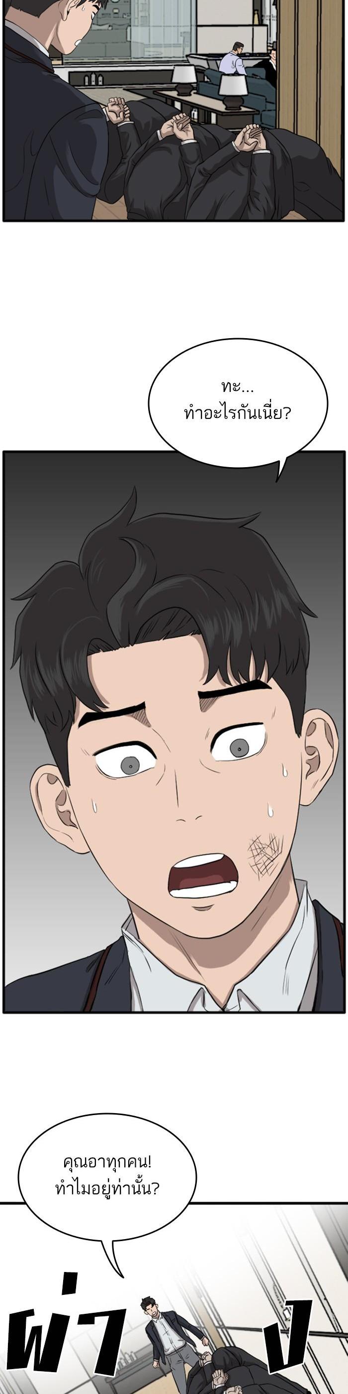 Manga-lc-com อ่านมังงะ อ่านการ์ตูน ออนไลน์ ฟรี Bad Guy ตอนที่ 1 2 3 4 5 6 7 8 9 10 11 12 13 14 ฟรี ไม่มีโฆษณา Manga-lc - อ่าน มังงะ อ่าน การ์ตูน ออนไลน์ อ่านมังงะ ฟรี