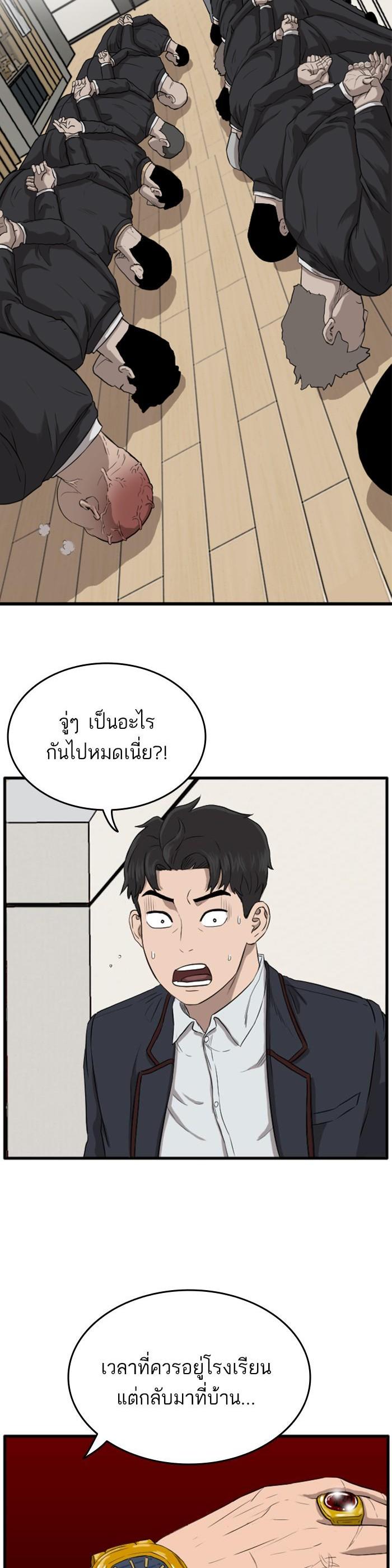 Manga-lc-com อ่านมังงะ อ่านการ์ตูน ออนไลน์ ฟรี Bad Guy ตอนที่ 1 2 3 4 5 6 7 8 9 10 11 12 13 14 ฟรี ไม่มีโฆษณา Manga-lc - อ่าน มังงะ อ่าน การ์ตูน ออนไลน์ อ่านมังงะ ฟรี