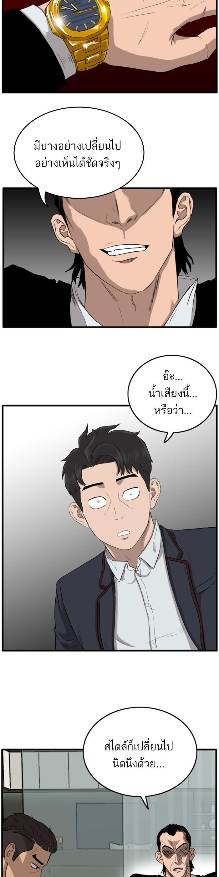 Manga-lc-com อ่านมังงะ อ่านการ์ตูน ออนไลน์ ฟรี Bad Guy ตอนที่ 1 2 3 4 5 6 7 8 9 10 11 12 13 14 ฟรี ไม่มีโฆษณา Manga-lc - อ่าน มังงะ อ่าน การ์ตูน ออนไลน์ อ่านมังงะ ฟรี