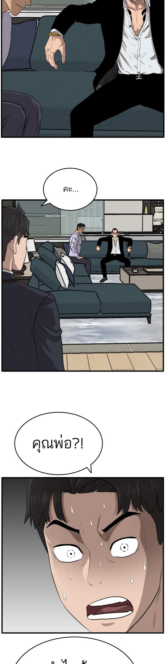 Manga-lc-com อ่านมังงะ อ่านการ์ตูน ออนไลน์ ฟรี Bad Guy ตอนที่ 1 2 3 4 5 6 7 8 9 10 11 12 13 14 ฟรี ไม่มีโฆษณา Manga-lc - อ่าน มังงะ อ่าน การ์ตูน ออนไลน์ อ่านมังงะ ฟรี