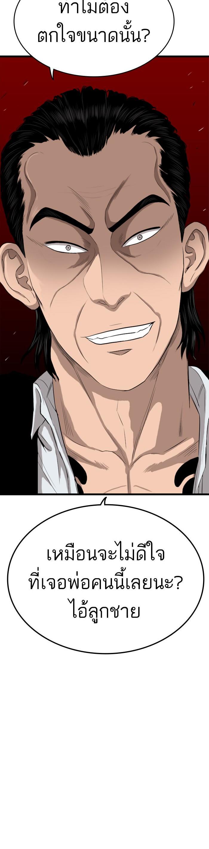 Manga-lc-com อ่านมังงะ อ่านการ์ตูน ออนไลน์ ฟรี Bad Guy ตอนที่ 1 2 3 4 5 6 7 8 9 10 11 12 13 14 ฟรี ไม่มีโฆษณา Manga-lc - อ่าน มังงะ อ่าน การ์ตูน ออนไลน์ อ่านมังงะ ฟรี