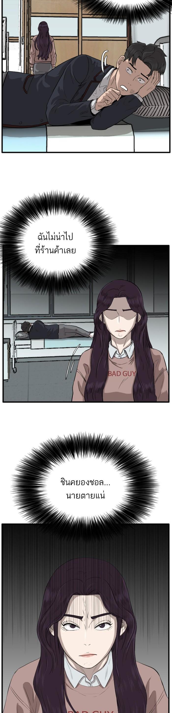 Manga-lc-com อ่านมังงะ อ่านการ์ตูน ออนไลน์ ฟรี Bad Guy ตอนที่ 1 2 3 4 5 6 7 8 9 10 11 12 13 14 ฟรี ไม่มีโฆษณา Manga-lc - อ่าน มังงะ อ่าน การ์ตูน ออนไลน์ อ่านมังงะ ฟรี