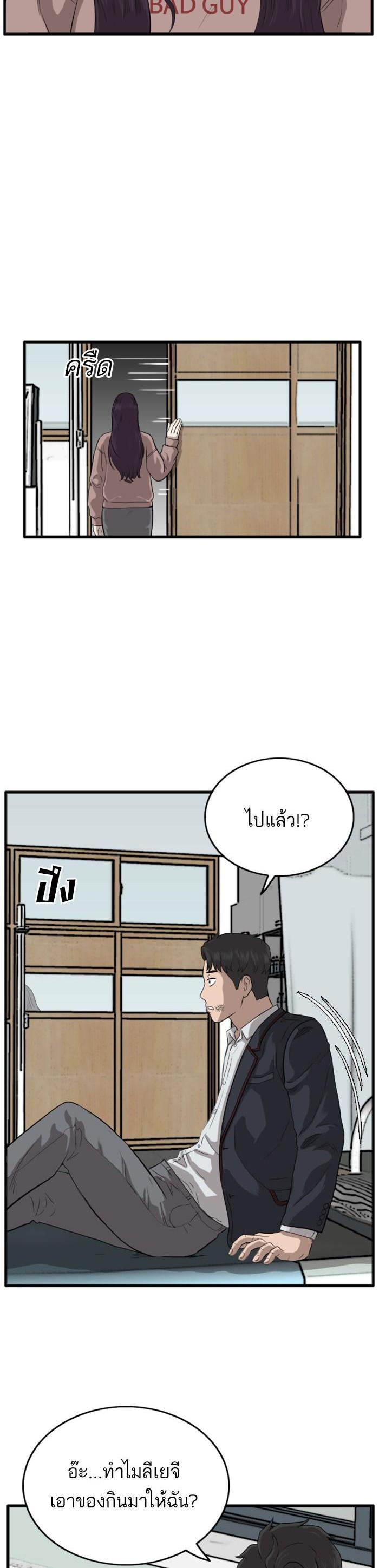 Manga-lc-com อ่านมังงะ อ่านการ์ตูน ออนไลน์ ฟรี Bad Guy ตอนที่ 1 2 3 4 5 6 7 8 9 10 11 12 13 14 ฟรี ไม่มีโฆษณา Manga-lc - อ่าน มังงะ อ่าน การ์ตูน ออนไลน์ อ่านมังงะ ฟรี