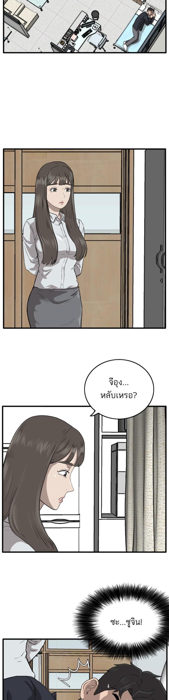 Manga-lc-com อ่านมังงะ อ่านการ์ตูน ออนไลน์ ฟรี Bad Guy ตอนที่ 1 2 3 4 5 6 7 8 9 10 11 12 13 14 ฟรี ไม่มีโฆษณา Manga-lc - อ่าน มังงะ อ่าน การ์ตูน ออนไลน์ อ่านมังงะ ฟรี