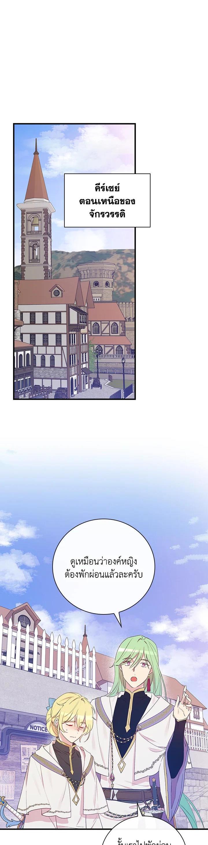 Manga-lc-com อ่านมังงะ อ่านการ์ตูน ออนไลน์ ฟรี A Red Knight Does Not Blindly Follow Money ตอนที่ 1 2 3 4 5 6 7 8 9 10 11 12 13 14 ฟรี ไม่มีโฆษณา Manga-lc - อ่าน มังงะ อ่าน การ์ตูน ออนไลน์ อ่านมังงะ ฟรี