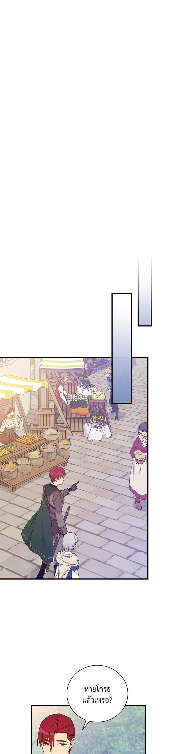 Manga-lc-com อ่านมังงะ อ่านการ์ตูน ออนไลน์ ฟรี A Red Knight Does Not Blindly Follow Money ตอนที่ 1 2 3 4 5 6 7 8 9 10 11 12 13 14 ฟรี ไม่มีโฆษณา Manga-lc - อ่าน มังงะ อ่าน การ์ตูน ออนไลน์ อ่านมังงะ ฟรี