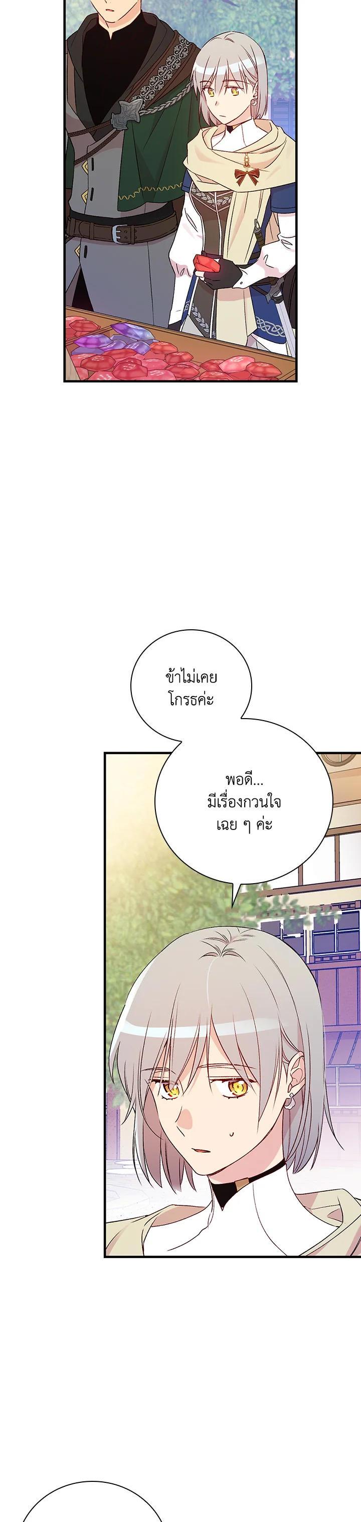 Manga-lc-com อ่านมังงะ อ่านการ์ตูน ออนไลน์ ฟรี A Red Knight Does Not Blindly Follow Money ตอนที่ 1 2 3 4 5 6 7 8 9 10 11 12 13 14 ฟรี ไม่มีโฆษณา Manga-lc - อ่าน มังงะ อ่าน การ์ตูน ออนไลน์ อ่านมังงะ ฟรี