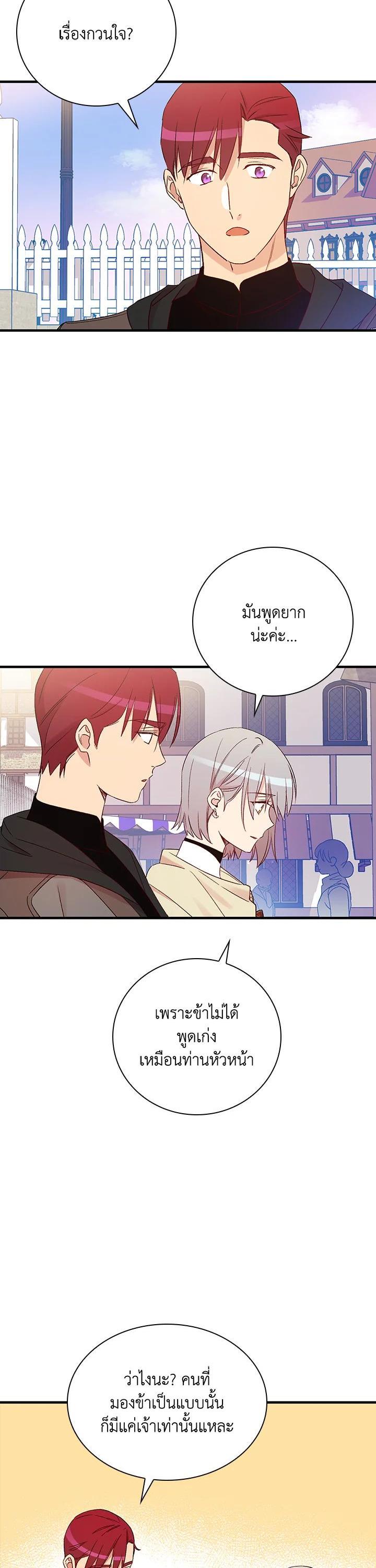 Manga-lc-com อ่านมังงะ อ่านการ์ตูน ออนไลน์ ฟรี A Red Knight Does Not Blindly Follow Money ตอนที่ 1 2 3 4 5 6 7 8 9 10 11 12 13 14 ฟรี ไม่มีโฆษณา Manga-lc - อ่าน มังงะ อ่าน การ์ตูน ออนไลน์ อ่านมังงะ ฟรี