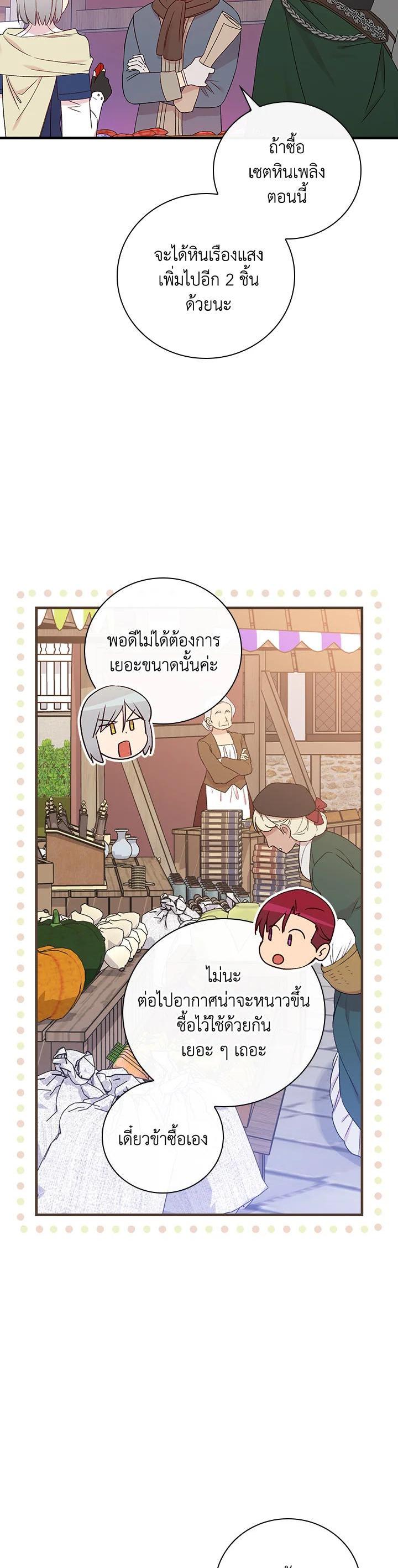 Manga-lc-com อ่านมังงะ อ่านการ์ตูน ออนไลน์ ฟรี A Red Knight Does Not Blindly Follow Money ตอนที่ 1 2 3 4 5 6 7 8 9 10 11 12 13 14 ฟรี ไม่มีโฆษณา Manga-lc - อ่าน มังงะ อ่าน การ์ตูน ออนไลน์ อ่านมังงะ ฟรี