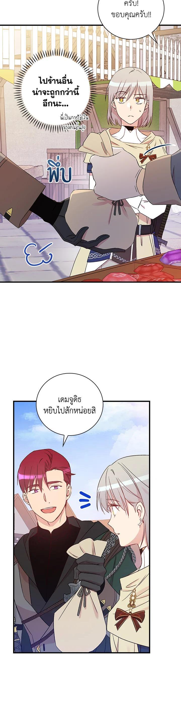 Manga-lc-com อ่านมังงะ อ่านการ์ตูน ออนไลน์ ฟรี A Red Knight Does Not Blindly Follow Money ตอนที่ 1 2 3 4 5 6 7 8 9 10 11 12 13 14 ฟรี ไม่มีโฆษณา Manga-lc - อ่าน มังงะ อ่าน การ์ตูน ออนไลน์ อ่านมังงะ ฟรี