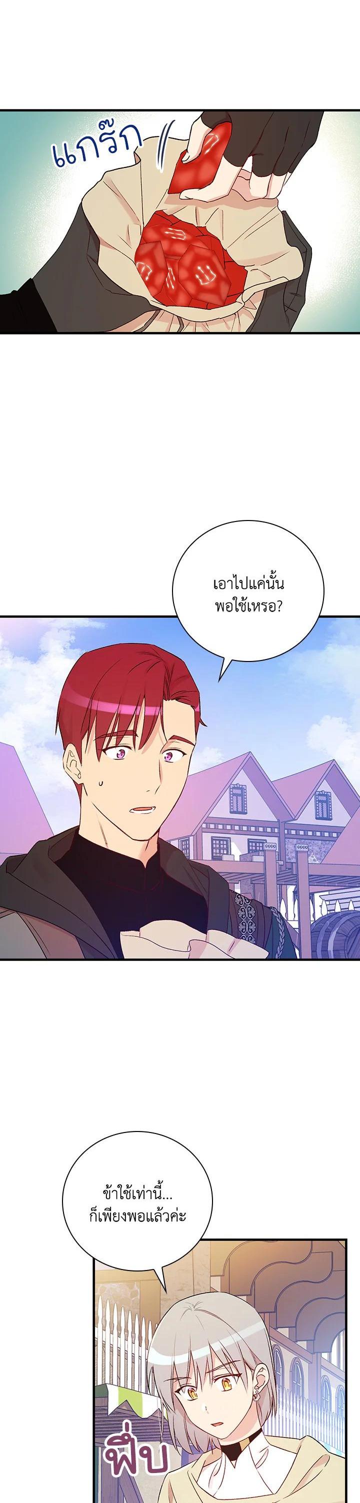 Manga-lc-com อ่านมังงะ อ่านการ์ตูน ออนไลน์ ฟรี A Red Knight Does Not Blindly Follow Money ตอนที่ 1 2 3 4 5 6 7 8 9 10 11 12 13 14 ฟรี ไม่มีโฆษณา Manga-lc - อ่าน มังงะ อ่าน การ์ตูน ออนไลน์ อ่านมังงะ ฟรี