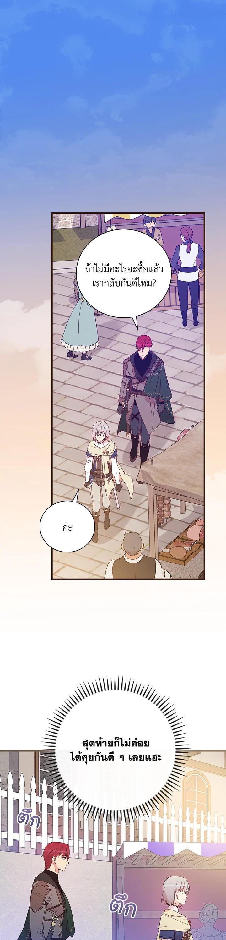 Manga-lc-com อ่านมังงะ อ่านการ์ตูน ออนไลน์ ฟรี A Red Knight Does Not Blindly Follow Money ตอนที่ 1 2 3 4 5 6 7 8 9 10 11 12 13 14 ฟรี ไม่มีโฆษณา Manga-lc - อ่าน มังงะ อ่าน การ์ตูน ออนไลน์ อ่านมังงะ ฟรี