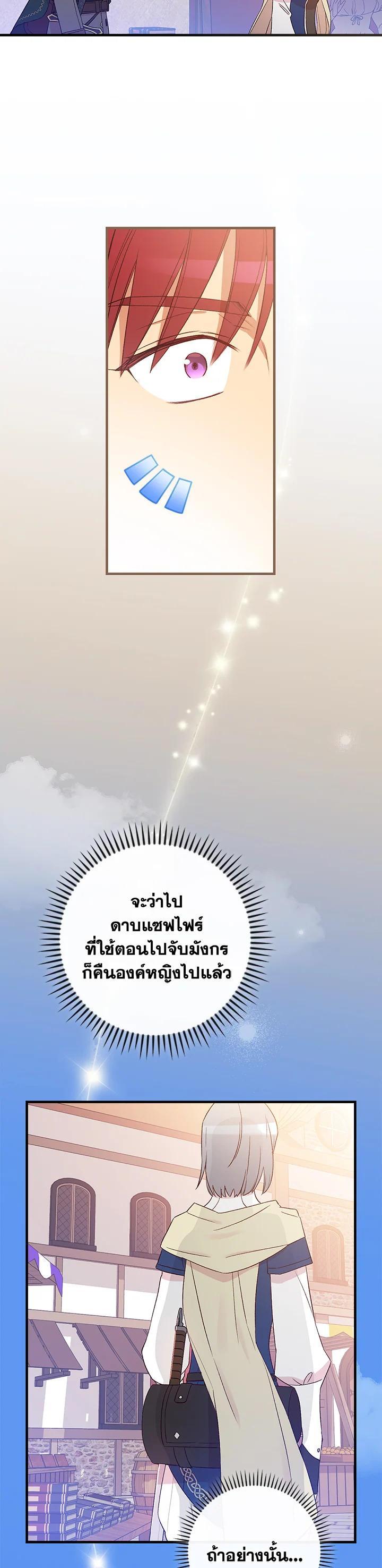 Manga-lc-com อ่านมังงะ อ่านการ์ตูน ออนไลน์ ฟรี A Red Knight Does Not Blindly Follow Money ตอนที่ 1 2 3 4 5 6 7 8 9 10 11 12 13 14 ฟรี ไม่มีโฆษณา Manga-lc - อ่าน มังงะ อ่าน การ์ตูน ออนไลน์ อ่านมังงะ ฟรี