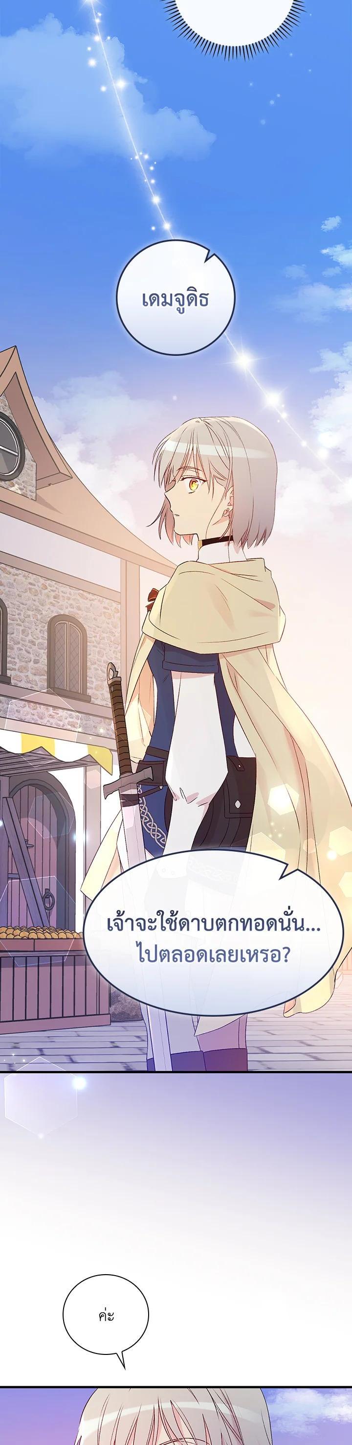 Manga-lc-com อ่านมังงะ อ่านการ์ตูน ออนไลน์ ฟรี A Red Knight Does Not Blindly Follow Money ตอนที่ 1 2 3 4 5 6 7 8 9 10 11 12 13 14 ฟรี ไม่มีโฆษณา Manga-lc - อ่าน มังงะ อ่าน การ์ตูน ออนไลน์ อ่านมังงะ ฟรี