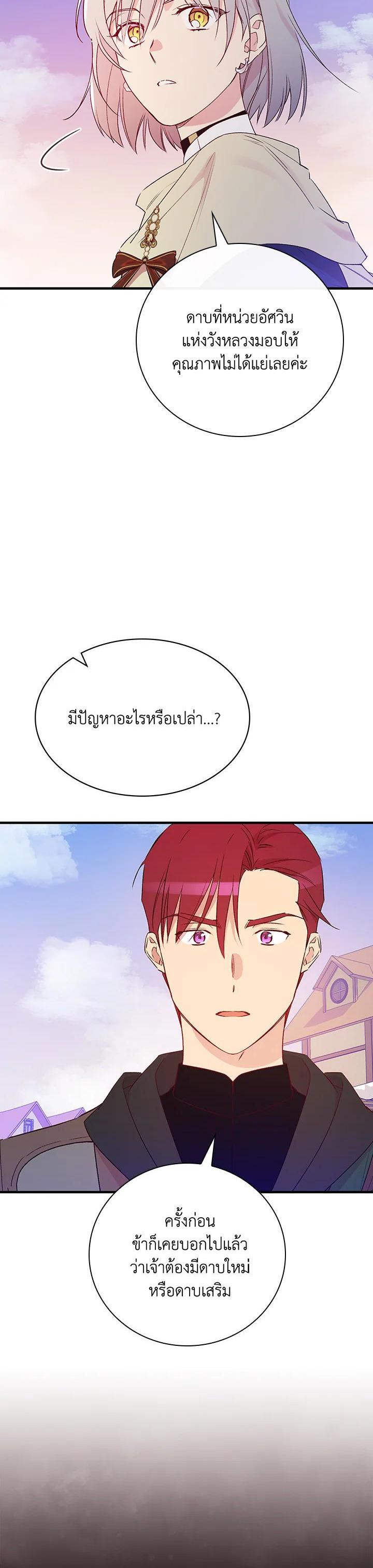 Manga-lc-com อ่านมังงะ อ่านการ์ตูน ออนไลน์ ฟรี A Red Knight Does Not Blindly Follow Money ตอนที่ 1 2 3 4 5 6 7 8 9 10 11 12 13 14 ฟรี ไม่มีโฆษณา Manga-lc - อ่าน มังงะ อ่าน การ์ตูน ออนไลน์ อ่านมังงะ ฟรี