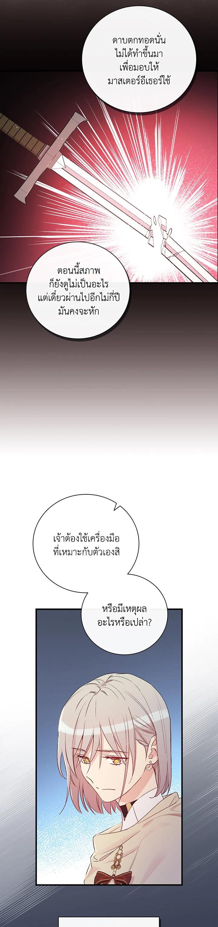 Manga-lc-com อ่านมังงะ อ่านการ์ตูน ออนไลน์ ฟรี A Red Knight Does Not Blindly Follow Money ตอนที่ 1 2 3 4 5 6 7 8 9 10 11 12 13 14 ฟรี ไม่มีโฆษณา Manga-lc - อ่าน มังงะ อ่าน การ์ตูน ออนไลน์ อ่านมังงะ ฟรี