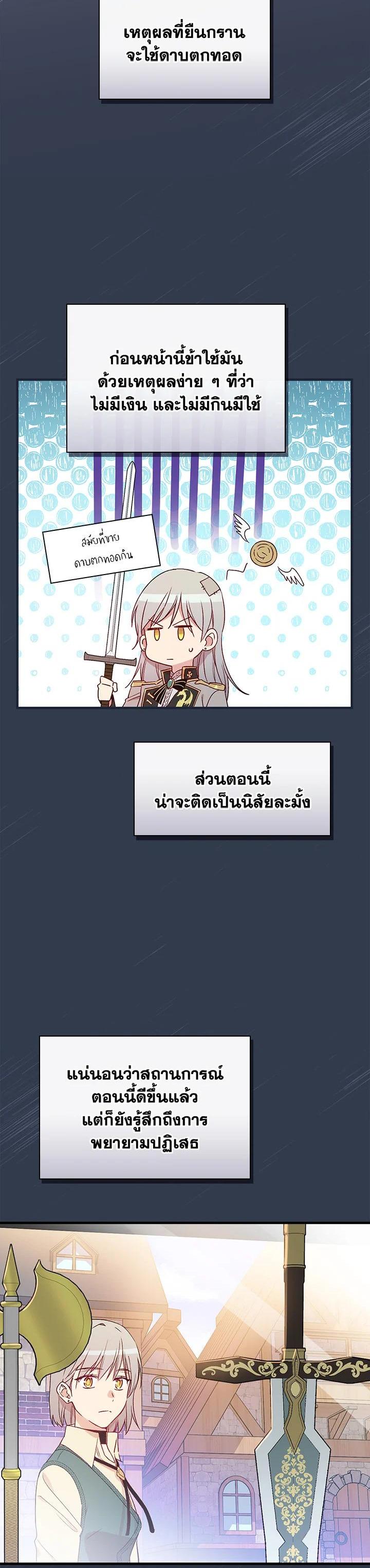 Manga-lc-com อ่านมังงะ อ่านการ์ตูน ออนไลน์ ฟรี A Red Knight Does Not Blindly Follow Money ตอนที่ 1 2 3 4 5 6 7 8 9 10 11 12 13 14 ฟรี ไม่มีโฆษณา Manga-lc - อ่าน มังงะ อ่าน การ์ตูน ออนไลน์ อ่านมังงะ ฟรี