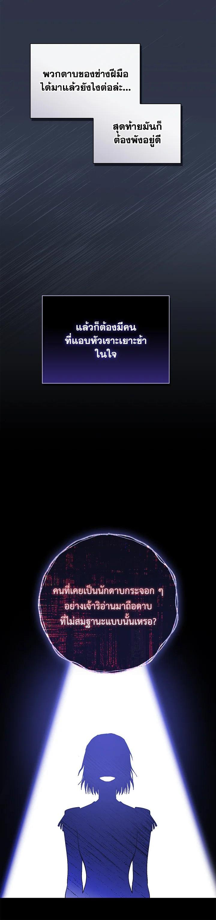 Manga-lc-com อ่านมังงะ อ่านการ์ตูน ออนไลน์ ฟรี A Red Knight Does Not Blindly Follow Money ตอนที่ 1 2 3 4 5 6 7 8 9 10 11 12 13 14 ฟรี ไม่มีโฆษณา Manga-lc - อ่าน มังงะ อ่าน การ์ตูน ออนไลน์ อ่านมังงะ ฟรี