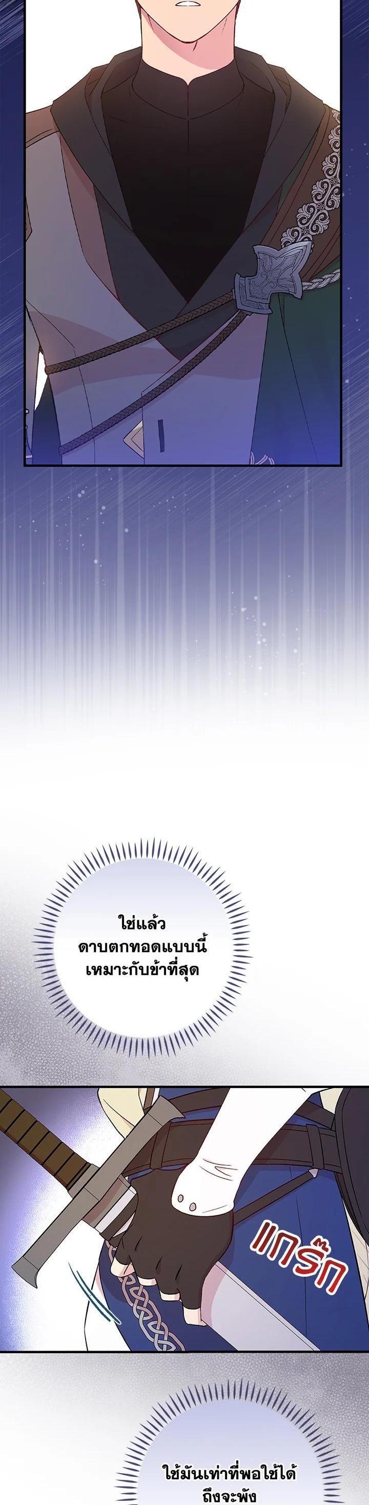 Manga-lc-com อ่านมังงะ อ่านการ์ตูน ออนไลน์ ฟรี A Red Knight Does Not Blindly Follow Money ตอนที่ 1 2 3 4 5 6 7 8 9 10 11 12 13 14 ฟรี ไม่มีโฆษณา Manga-lc - อ่าน มังงะ อ่าน การ์ตูน ออนไลน์ อ่านมังงะ ฟรี